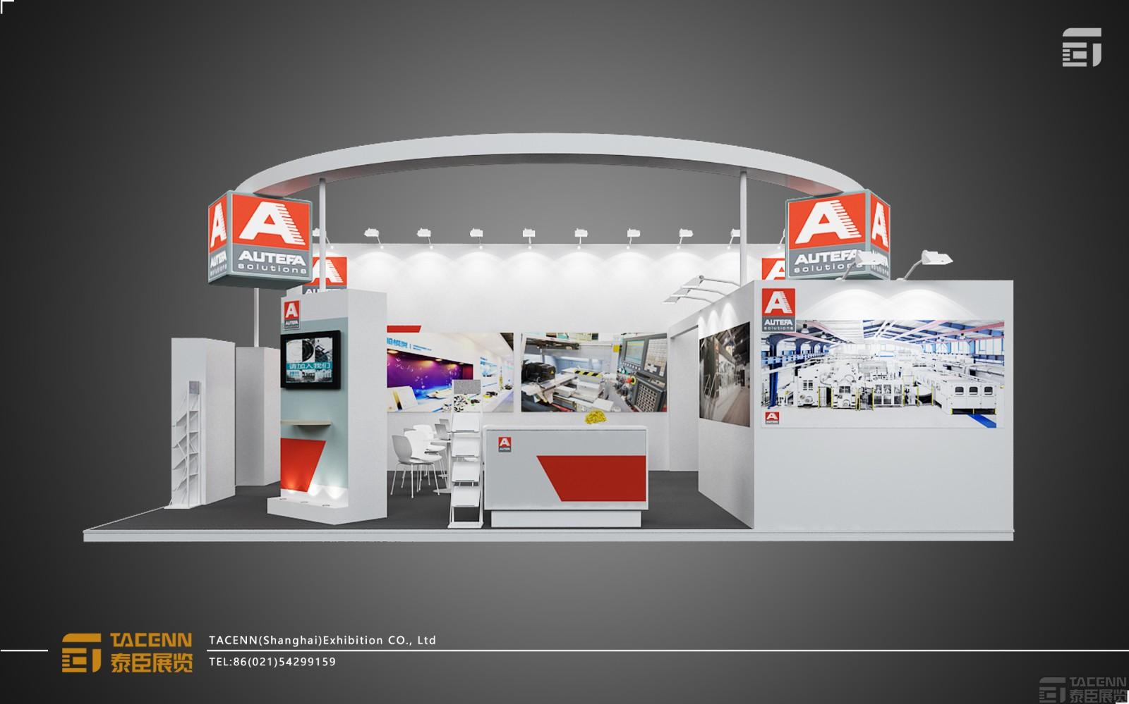 AUTEFA SOLUTIONS 展臺設(shè)計